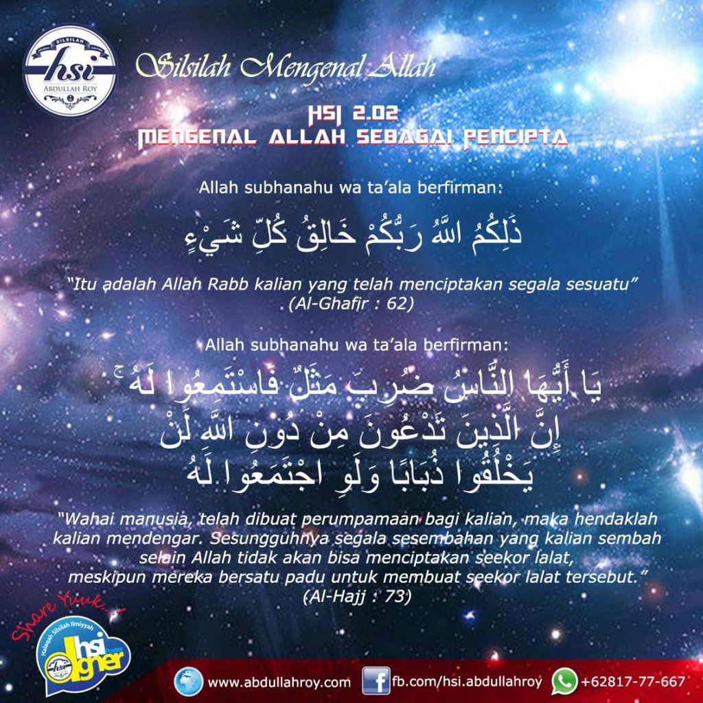 Halaqah 02 – Mengenal Allāh ﷻ Sebagai Pencipta | HSI