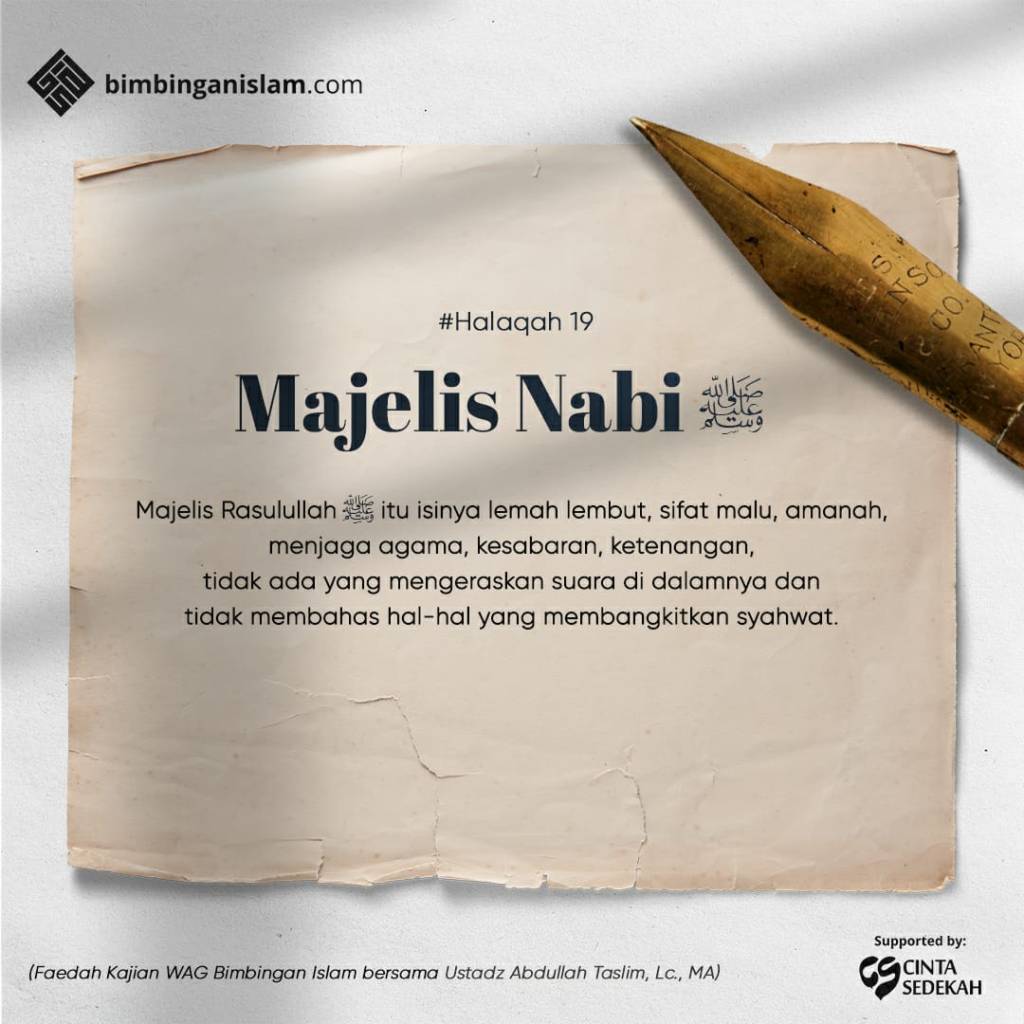 Sirah Nabawiyyah – Halaqah 19: Akhlak Rasūlullāh Shallallāhu ‘alayhi wa sallam Bagian Ketiga | BiAS